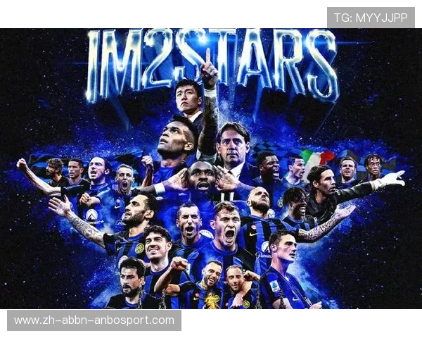 意甲确定几支球队参赛名单及赛季展望